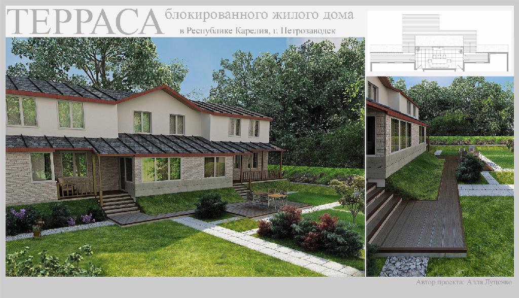 Террасы Террасы