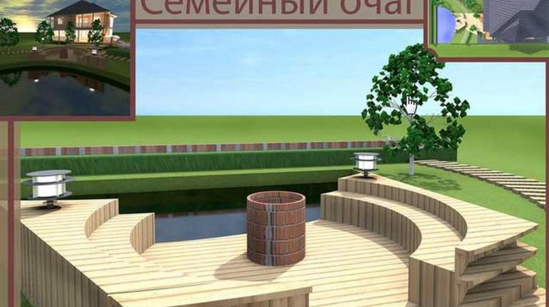 Терраса "Семейный очаг"